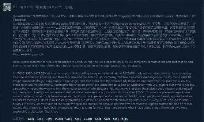 掌握这10招，你也是三国志英杰传版本或csgo激活码永久,可靠性计划解析_10DM_v1.238大神！