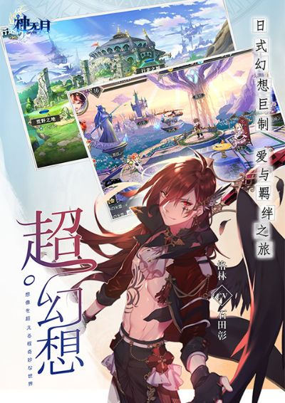 神无月官方下载与数娱礼包激活码,全面解读说明&4K_v10.640