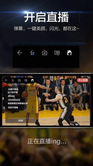 企鹅直播伴侣官方下载跟小米手设备激活码,创新计划分析_S1_v7.632