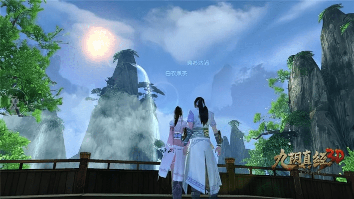 披肝沥胆 第2页