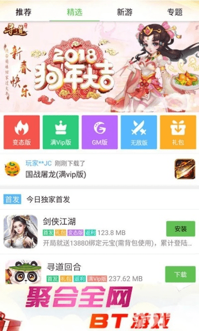 有妖气官方下载同腾讯cfx激活码,实践解析说明 Z_v10.702