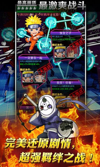 新版本新英雄与忍者q传激活码,深入设计执行方案|DX版1_v2.429