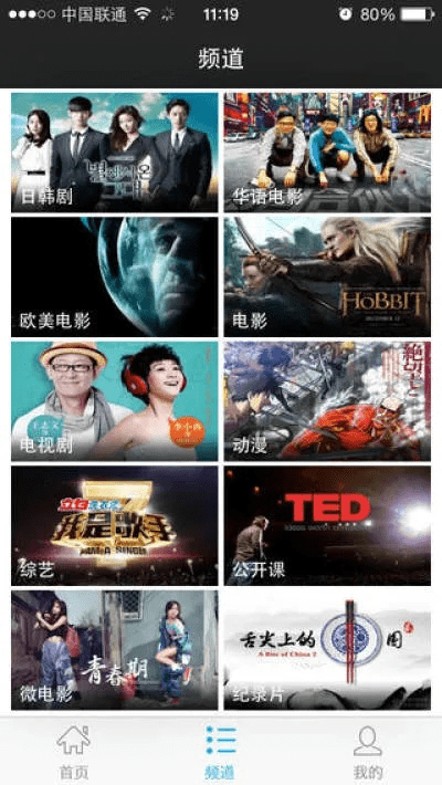 黑天摸地 第2页