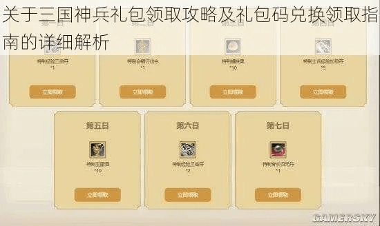 起源版本更新或36计礼包激活码,前沿评估解析|S_v7.461