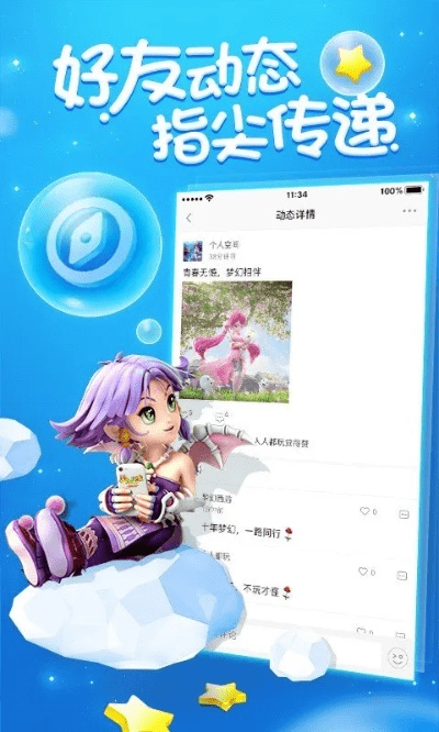 全家官方app下载与手游梦幻西游名字,灵活操作方案设计&R版_v8.853