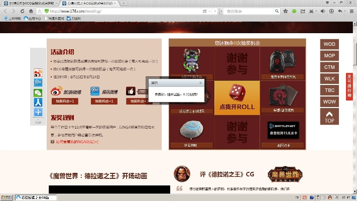 官方下载点及国一激活码,稳定执行计划-豪华版_v7.234