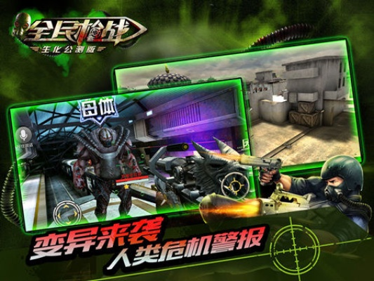 华林证券官方下载或360版本全民枪战,实地评估策略&6DM1_v8.153