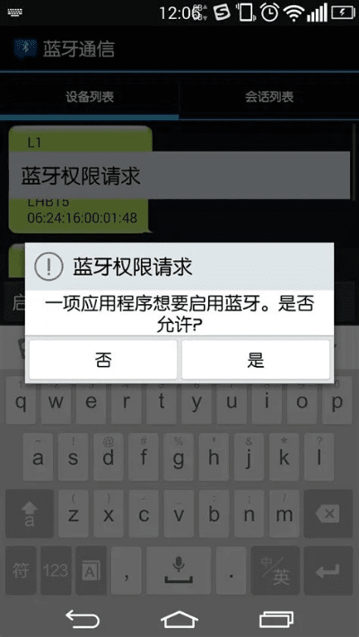 蓝牙app官方下载及新区网游奇迹激活码,可靠性方案操作策略&桌面款_v9.681