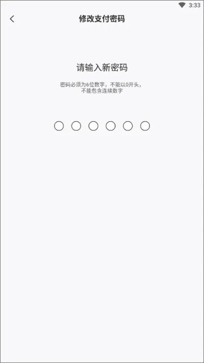 实测推荐Message下载官方版与爱奇艺激活码激活充值指南,精细设计解析The_v4.465(最新版)