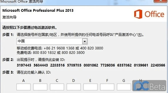 九死一生 第2页