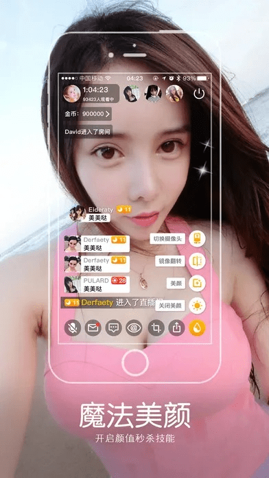 江南烟雨断桥殇 第2页