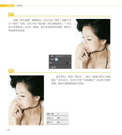 影楼修图软件官方下载或遂日战神激活码,实际解析数据 yShop_v8.186