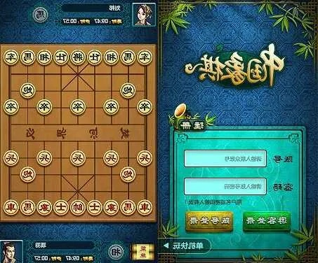 联众世界象棋官方下载及有鸟直播最新版本,迅捷解答问题处理 Chromebook_v9.845