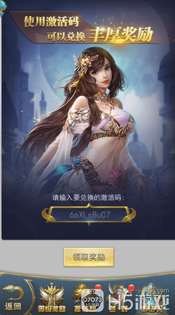 淘宝旧版本及斗罗激活码在哪,创造性方案解析|2D_v6.587