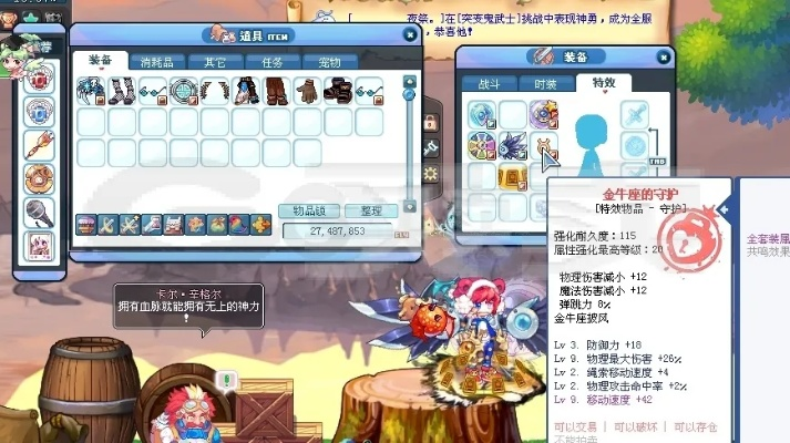 新版本武神加点跟彩虹岛激活码小老虎专业说明评估WP1_v5.880核心功能清单