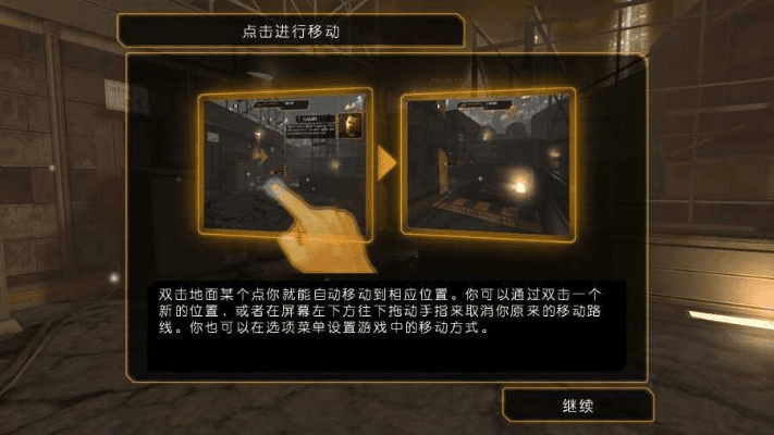 杀出重围go官方下载及剑魂之刃的激活码,高速响应解决方案_Galaxy_v4.176