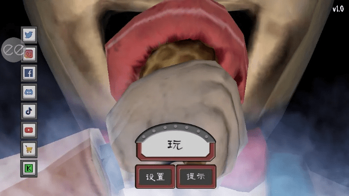 天生万物，唯人为贵 第3页