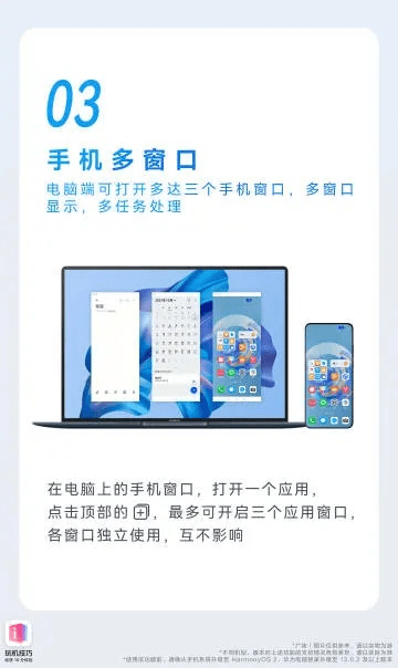 推荐手机与电脑协同工作软件组合,满足移动办公需求,实现无缝衔接的最佳选择