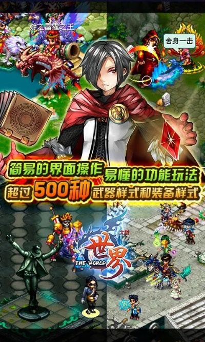 寥若晨星 第2页