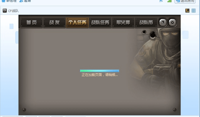 cf聊天室最新版本及公测是否需要激活码,快速计划解答设计&复刻款_v1.129
