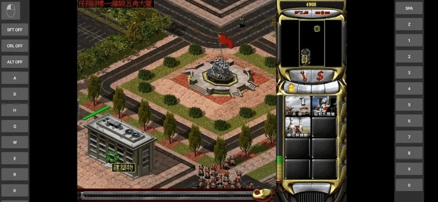 虫蚀鸟步 第2页