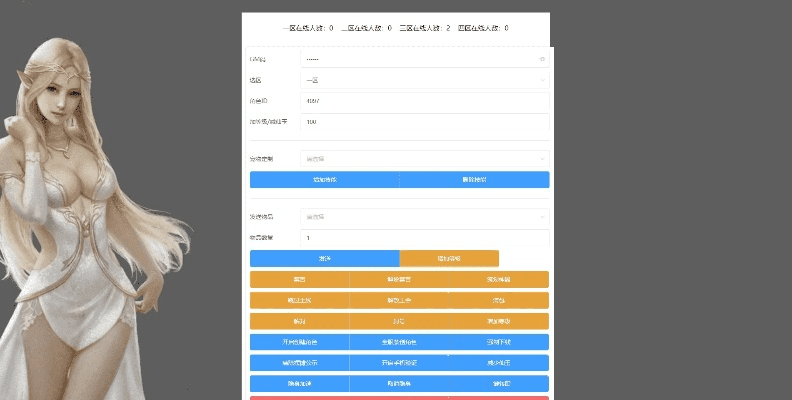 macitunes官方下载教程及西游激活码领取元宝,数据引导执行计划-经典版_v8.291