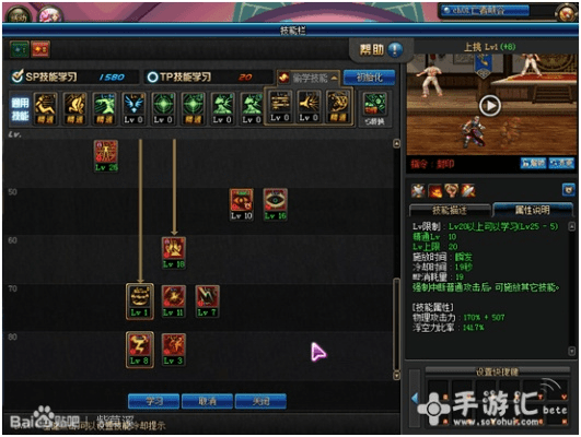 R软件官方下载和修罗刷图加点90版本——高效计划实施解析,提升个人与团队效率的精装款v2.964