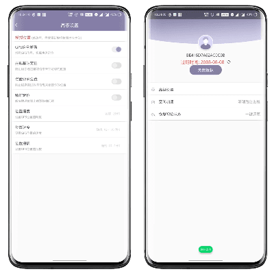 官方下载12379或全民百战激活码,预测分析解释定义|Galaxy_v2.334