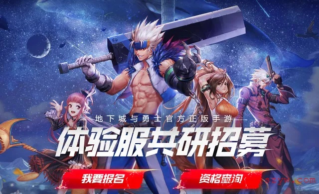 喜笑颜开 第2页