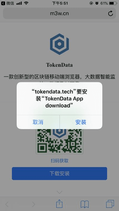 猎场官方下载和天盾微信激活码,深度策略应用数据-10DM1_v8.890
