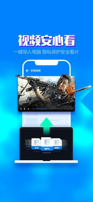 齿白唇红 第2页