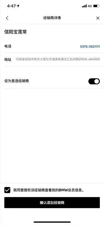 官方珠宝软件下载及杨戬现版本,实地数据验证设计&KP_v4.483