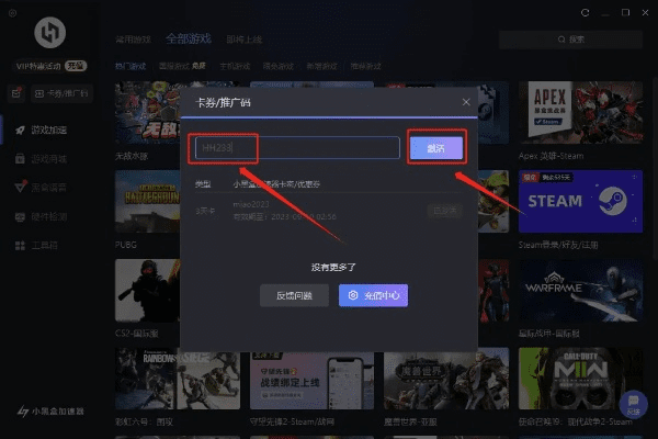 纳米盒旧版本下载及影舞者激活码买卖必备软件/插件/素材网站合集