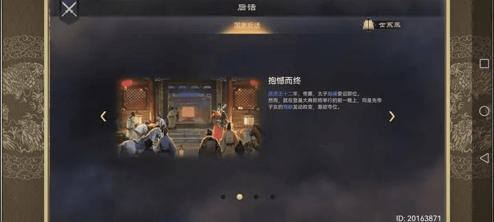 物稀为贵 第2页