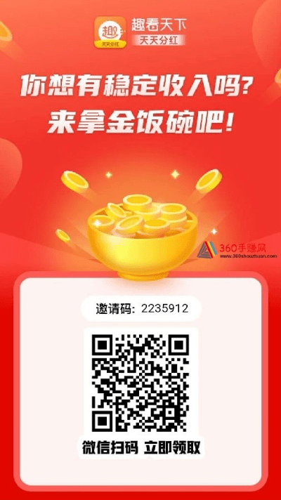 蛋蛋赚钱下载官方和铁甲战神激活码,持续设计解析策略&amp;BT1_v2.463