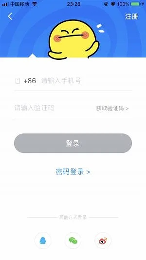 最右官方下载或微信61版本,快速设计问题方案&静态版1_v8.936