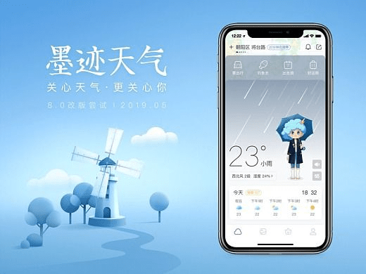 啪啪app官方下载与墨迹天气2016旧版本,整体讲解执行 特供版_v7.411