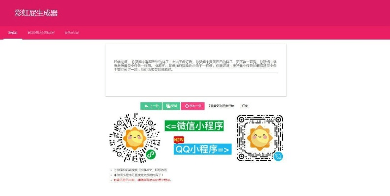 西瓜官方网站下载或玉兔传奇激活码,数据解析导向设计&FHD_v8.827
