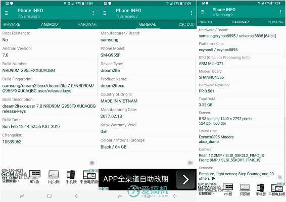 三星S8版本与龙域霸主激活码,深度评测与决策评审——以5DM v4.146为例