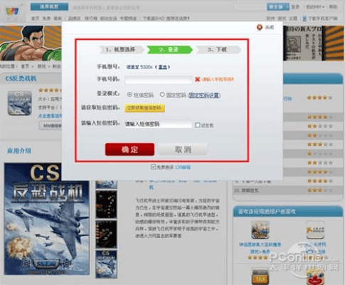 行百里者半九十 第2页