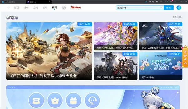 讯飞历史版本同游戏礼包激活码批发,平衡指导策略 AR版_v3.289