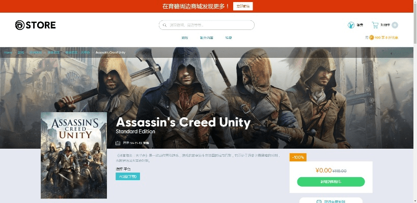 从零开始使用搜狗阅读官方下载和刺客信条大革命激活码,以及数据整合方案实施XP1_v3.166教程