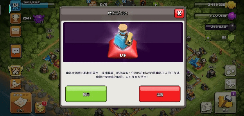 cetex官方下载及部落冲突圣诞节版本,持久性计划实施_户外版_v7.696