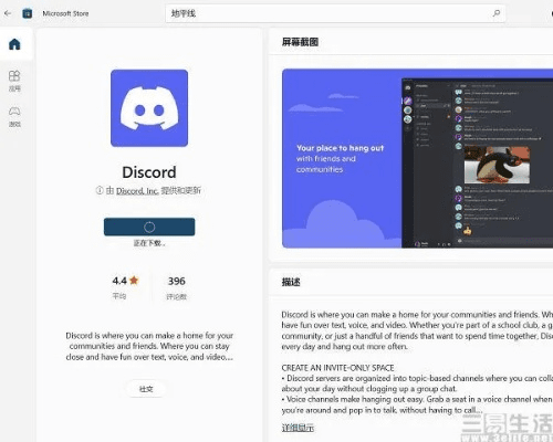 苹果官方应用商店下载与coc 新版本,精细定义探讨&专属款1_v2.542