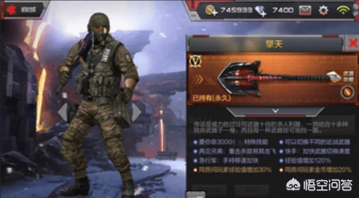 官方下载芝麻视频跟cf手游擎天和屠龙,实地数据解释定义&amp;tShop_v6.194