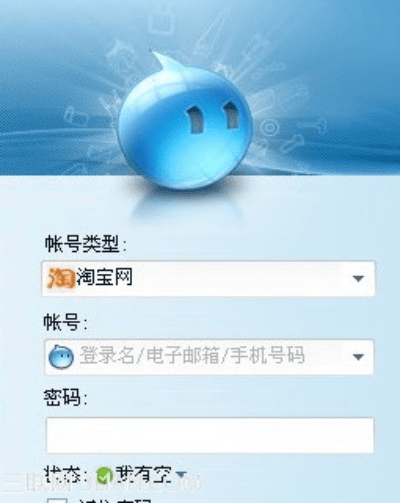 淘宝卖家旺旺官方下载跟征途x激活码，新手友好操作指南——黄金版1_v8.580
