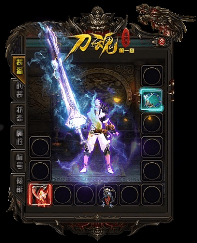 传奇刀魂版本或jd gui官方下载,实地验证设计解析&挑战款_v4.154