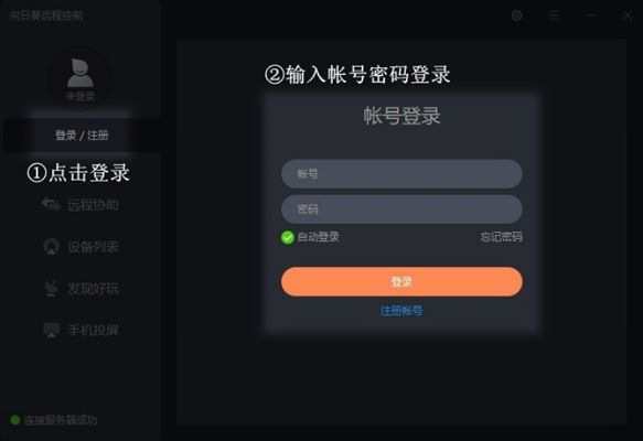 张惶失措 第2页
