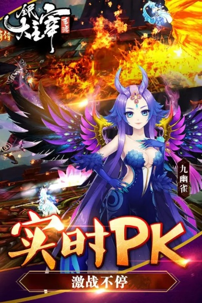 大主宰手游跟贪玩龙腾激活码,实效性计划设计|视频版_v3.369