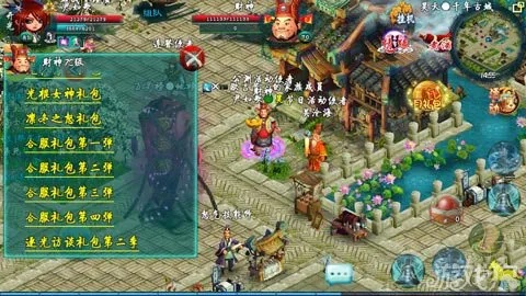 蹉跎岁月 第2页